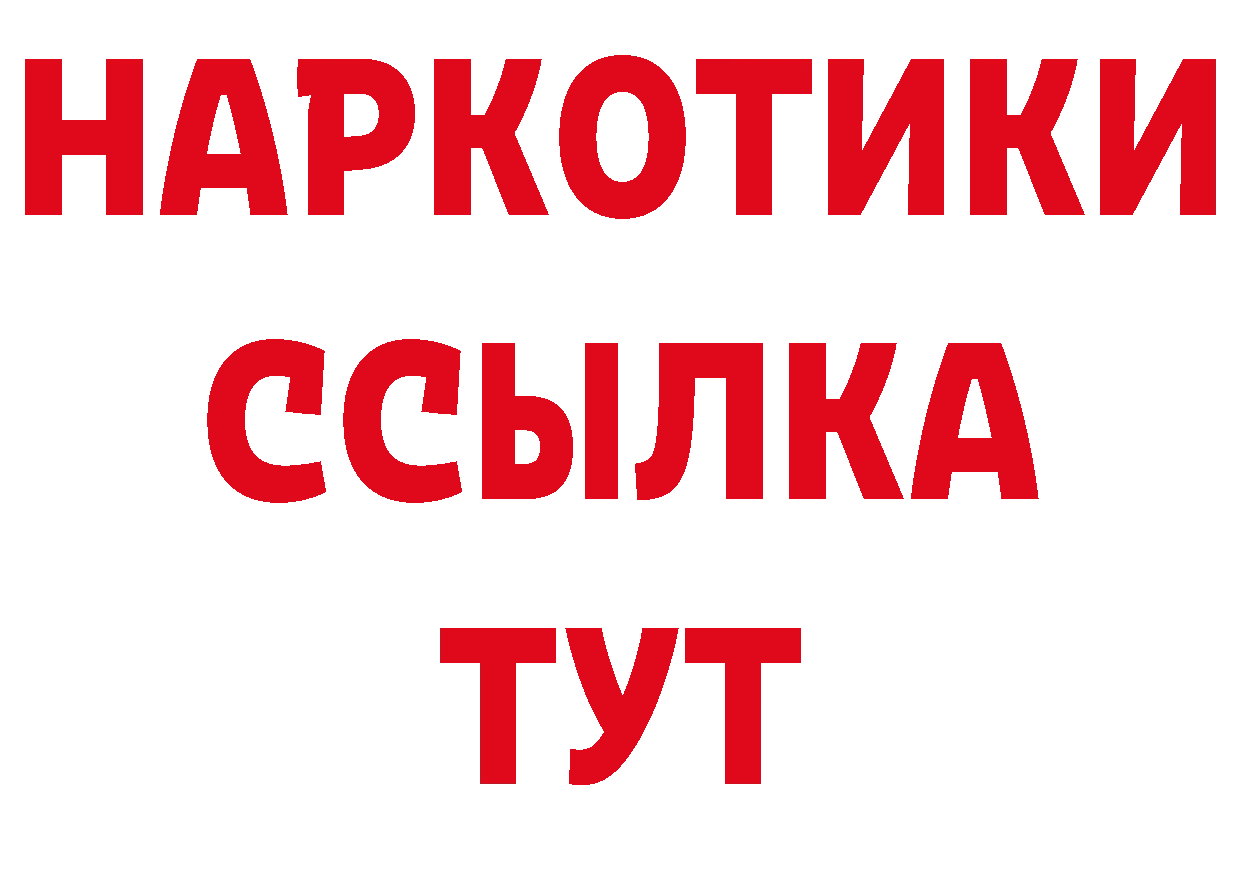 Кокаин VHQ вход сайты даркнета hydra Валдай