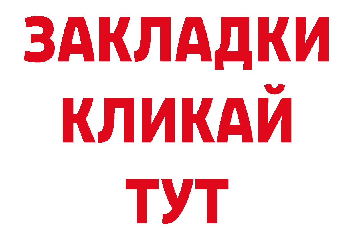 ТГК вейп с тгк рабочий сайт это блэк спрут Валдай