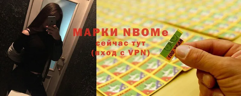 KRAKEN ссылка  хочу наркоту  Валдай  Марки 25I-NBOMe 1500мкг 